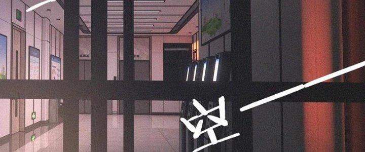 Trải Nghiệm Trở Thành Huyết Tộc Chapter 50 - Trang 2