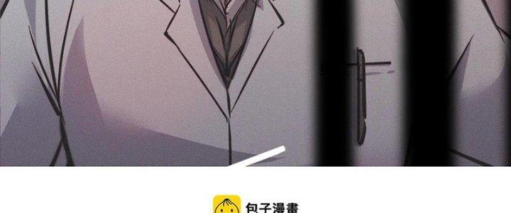 Trải Nghiệm Trở Thành Huyết Tộc Chapter 50 - Trang 2