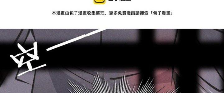 Trải Nghiệm Trở Thành Huyết Tộc Chapter 50 - Trang 2