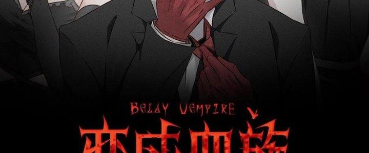 Trải Nghiệm Trở Thành Huyết Tộc Chapter 50 - Trang 2