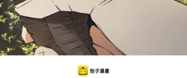 Trải Nghiệm Trở Thành Huyết Tộc Chapter 50 - Trang 2