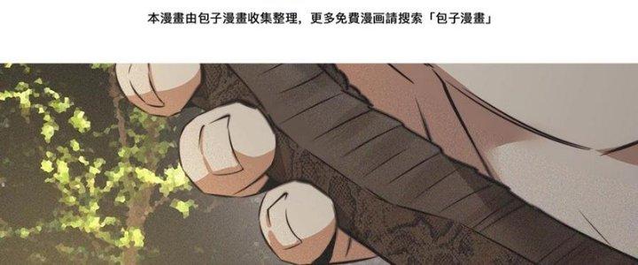 Trải Nghiệm Trở Thành Huyết Tộc Chapter 50 - Trang 2