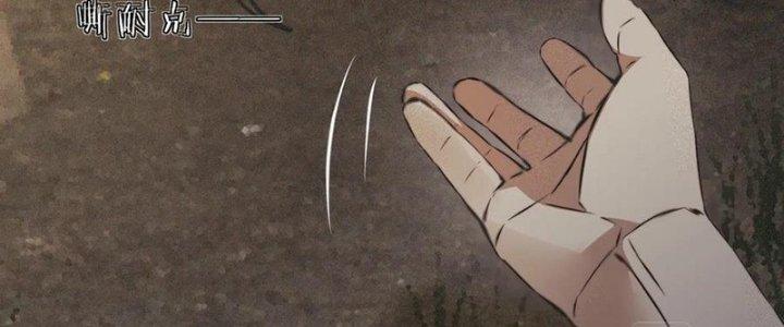 Trải Nghiệm Trở Thành Huyết Tộc Chapter 50 - Trang 2