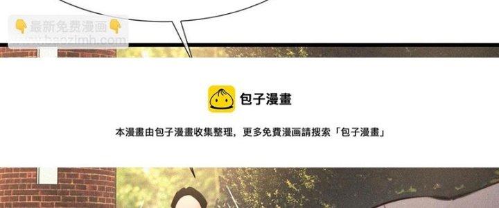 Trải Nghiệm Trở Thành Huyết Tộc Chapter 50 - Trang 2