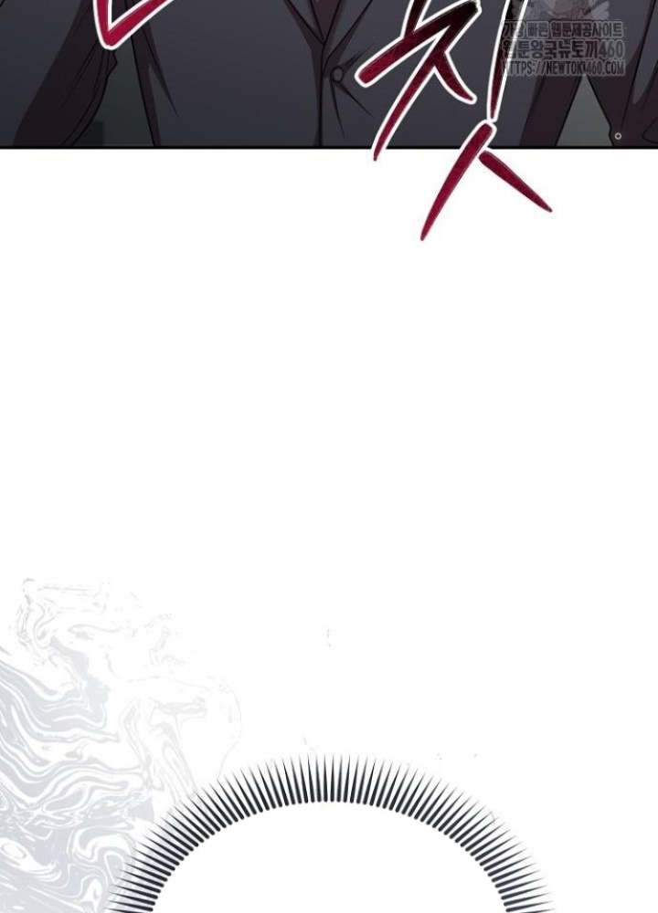 Chuyển Sinh Công Tố Viên: Ta Không Làm Phế Vật Chapter 8 - Trang 2