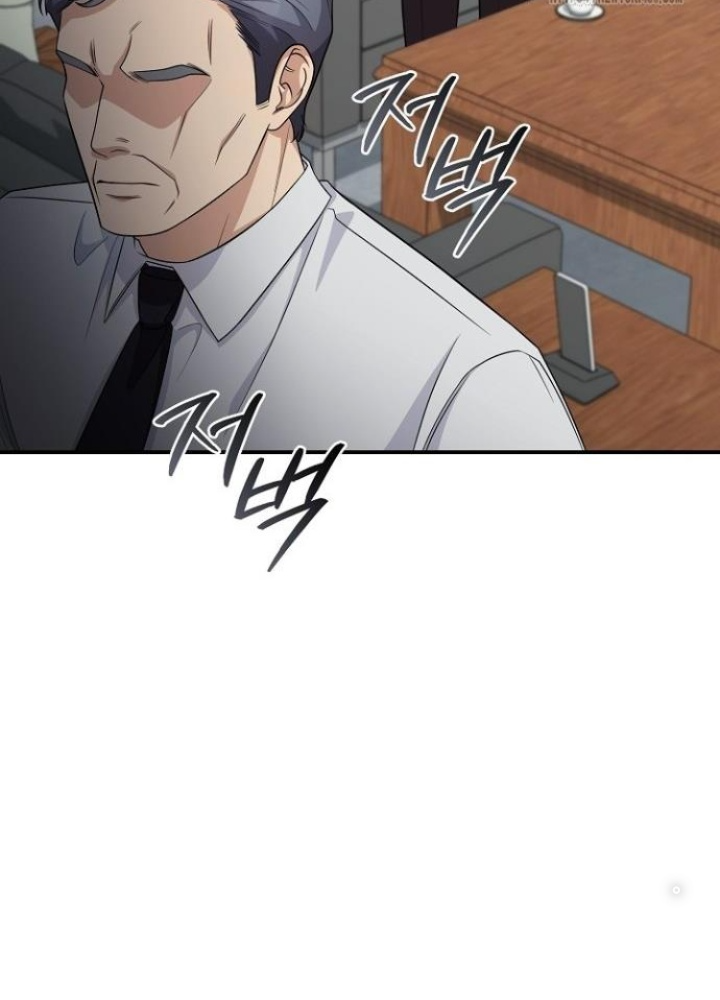 Chuyển Sinh Công Tố Viên: Ta Không Làm Phế Vật Chapter 8 - Trang 2