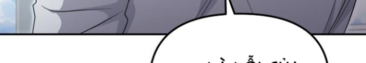 Chuyển Sinh Công Tố Viên: Ta Không Làm Phế Vật Chapter 8 - Trang 2