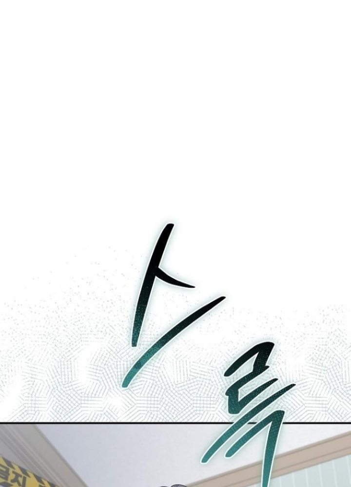 Chuyển Sinh Công Tố Viên: Ta Không Làm Phế Vật Chapter 8 - Trang 2