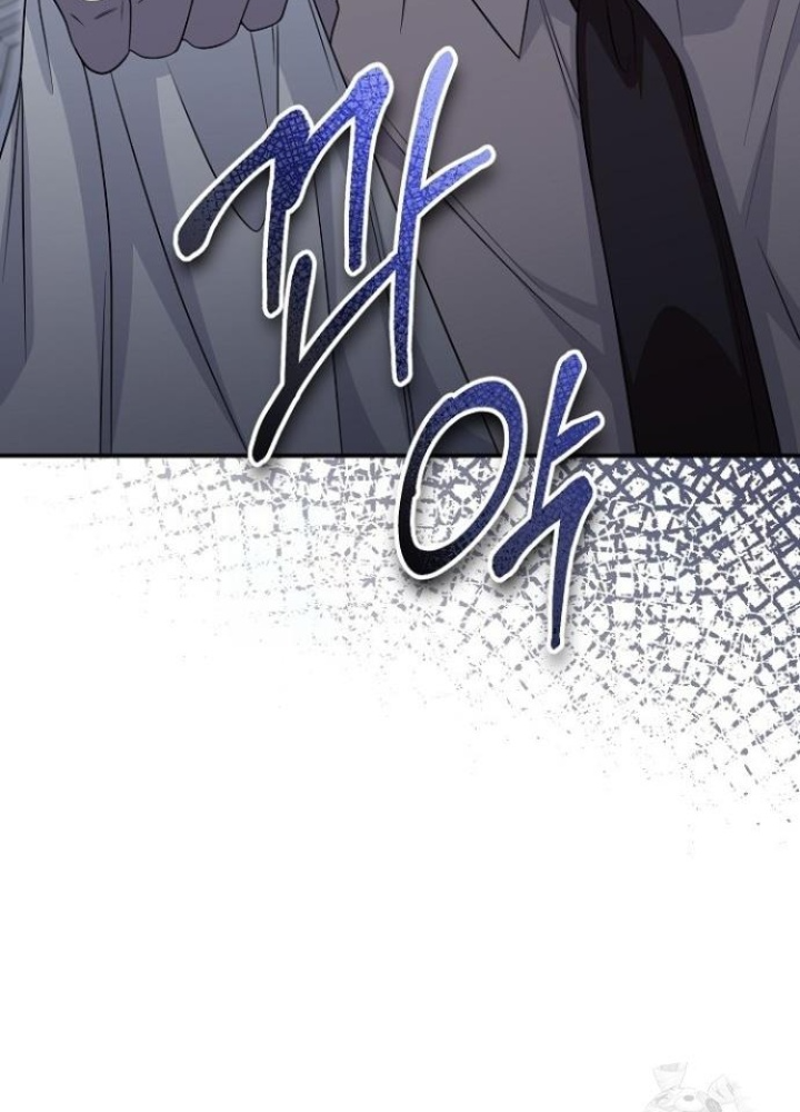 Chuyển Sinh Công Tố Viên: Ta Không Làm Phế Vật Chapter 8 - Trang 2