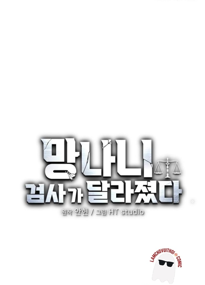 Chuyển Sinh Công Tố Viên: Ta Không Làm Phế Vật Chapter 8 - Trang 2