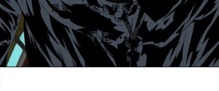 Quái Thú Hạch Tâm Chapter 12 - Trang 2