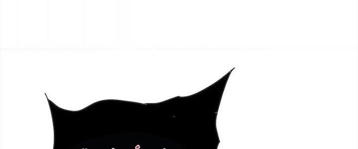 Quái Thú Hạch Tâm Chapter 12 - Trang 2