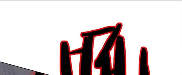 Quái Thú Hạch Tâm Chapter 13 - Trang 2