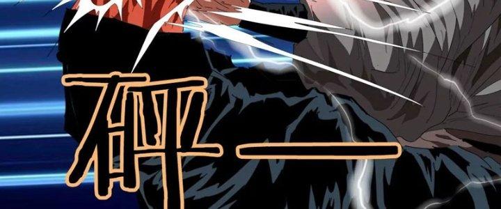 Quái Thú Hạch Tâm Chapter 13 - Trang 2