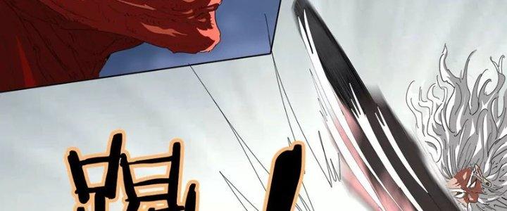 Quái Thú Hạch Tâm Chapter 13 - Trang 2