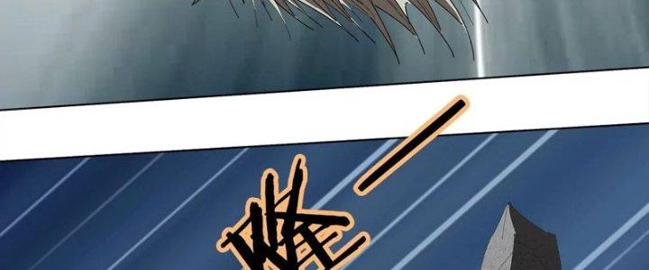 Quái Thú Hạch Tâm Chapter 13 - Trang 2