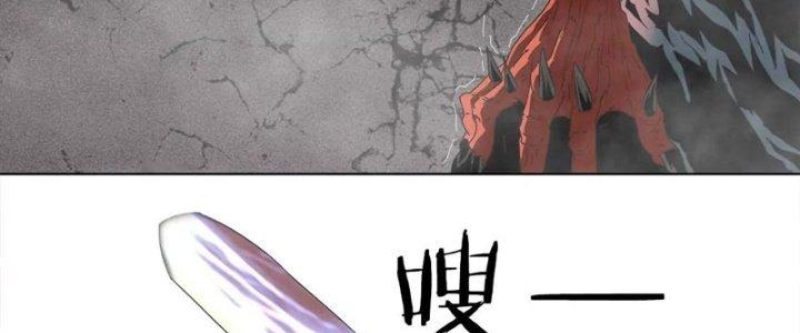 Quái Thú Hạch Tâm Chapter 13 - Trang 2