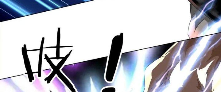 Quái Thú Hạch Tâm Chapter 13 - Trang 2