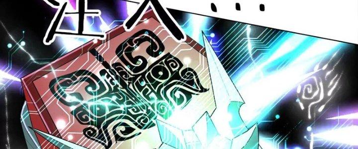 Quái Thú Hạch Tâm Chapter 13 - Trang 2