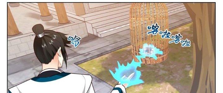 Bắt Đầu Đã Có 996 Chapter 33 - Trang 2