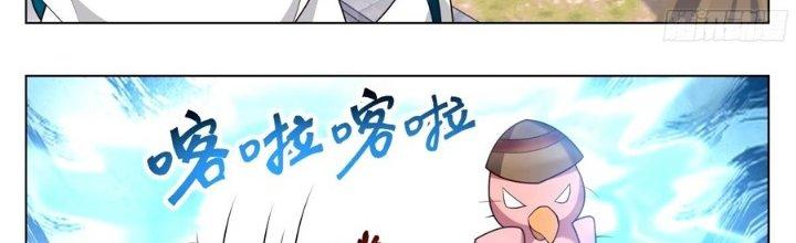 Bắt Đầu Đã Có 996 Chapter 33 - Trang 2