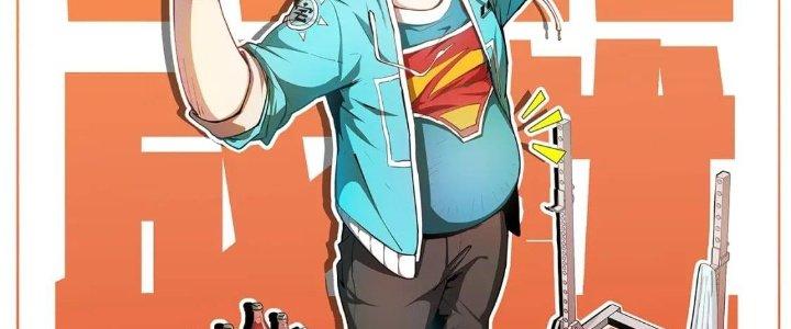 Thành Tựu Của Ta Rất Nhiều Chapter 222 - Trang 3