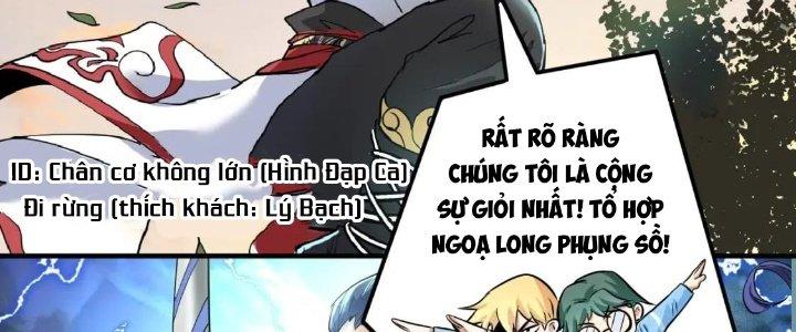 Thành Tựu Của Ta Rất Nhiều Chapter 222 - Trang 3