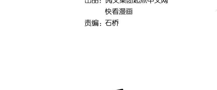 Thành Tựu Của Ta Rất Nhiều Chapter 222 - Trang 3