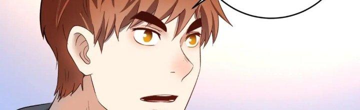 Thành Tựu Của Ta Rất Nhiều Chapter 222 - Trang 3
