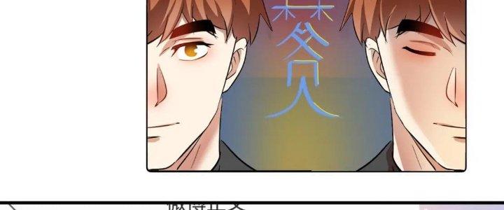 Thành Tựu Của Ta Rất Nhiều Chapter 222 - Trang 3