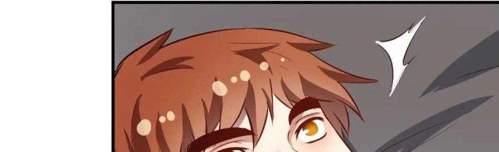 Thành Tựu Của Ta Rất Nhiều Chapter 223 - Trang 3