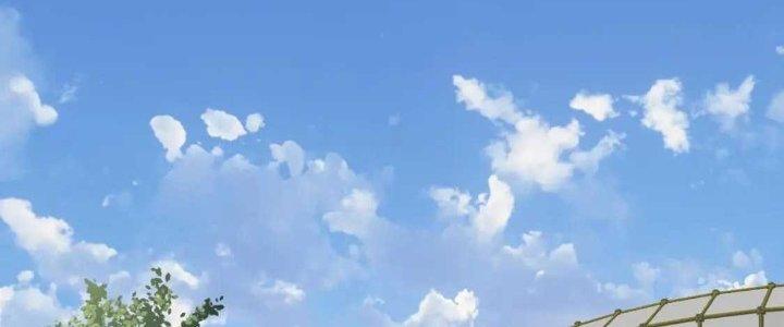 Thành Tựu Của Ta Rất Nhiều Chapter 223 - Trang 3