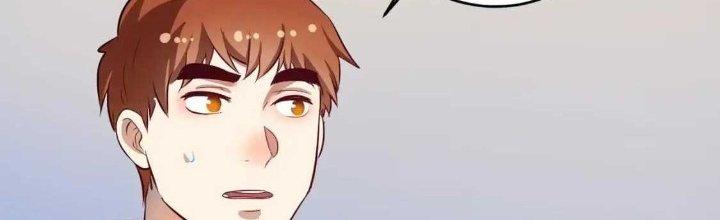Thành Tựu Của Ta Rất Nhiều Chapter 223 - Trang 3