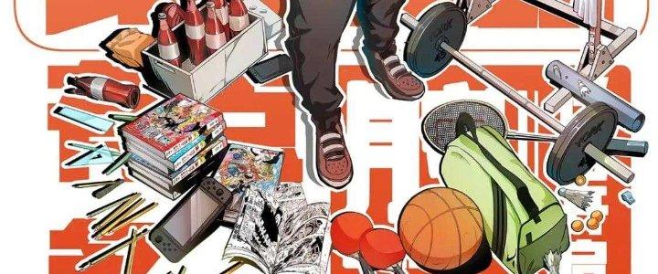 Thành Tựu Của Ta Rất Nhiều Chapter 223 - Trang 3