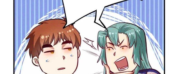 Thành Tựu Của Ta Rất Nhiều Chapter 223 - Trang 3