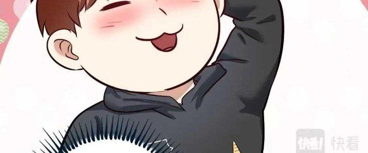 Thành Tựu Của Ta Rất Nhiều Chapter 223 - Trang 3