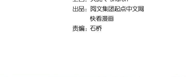 Thành Tựu Của Ta Rất Nhiều Chapter 223 - Trang 3