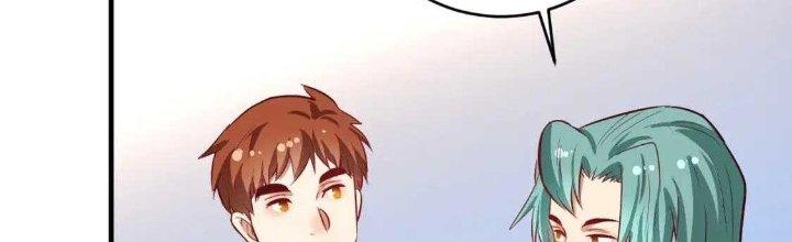 Thành Tựu Của Ta Rất Nhiều Chapter 223 - Trang 3