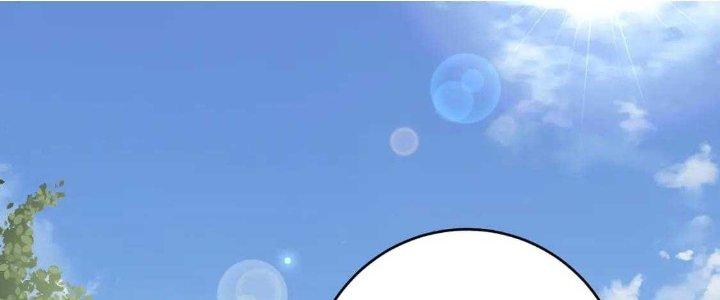 Thành Tựu Của Ta Rất Nhiều Chapter 223 - Trang 3