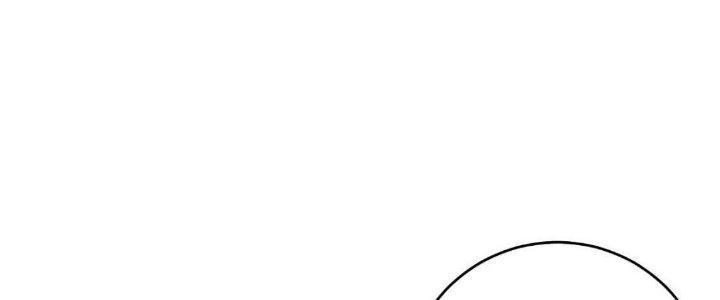 Thành Tựu Của Ta Rất Nhiều Chapter 223 - Trang 3