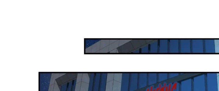 Thành Tựu Của Ta Rất Nhiều Chapter 223 - Trang 3