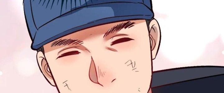 Thành Tựu Của Ta Rất Nhiều Chapter 224 - Trang 3
