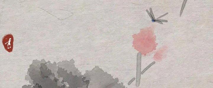 Thành Tựu Của Ta Rất Nhiều Chapter 224 - Trang 3