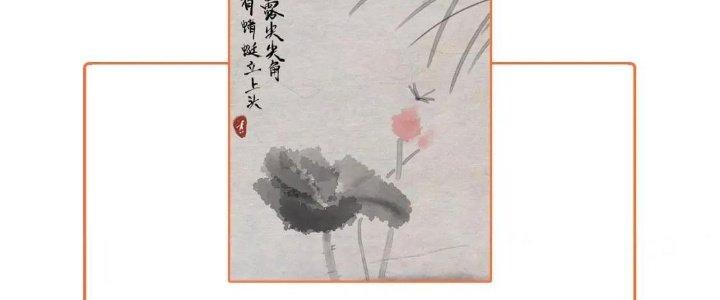 Thành Tựu Của Ta Rất Nhiều Chapter 224 - Trang 3
