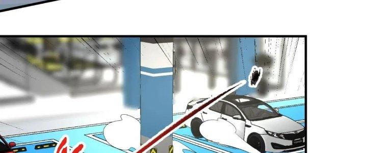 Thành Tựu Của Ta Rất Nhiều Chapter 224 - Trang 3