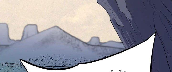 Thành Tựu Của Ta Rất Nhiều Chapter 224 - Trang 3