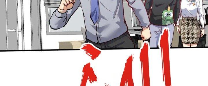 Thành Tựu Của Ta Rất Nhiều Chapter 224 - Trang 3