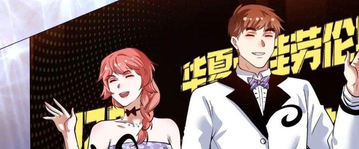 Thành Tựu Của Ta Rất Nhiều Chapter 225 - Trang 3