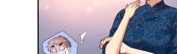 Thành Tựu Của Ta Rất Nhiều Chapter 225 - Trang 3