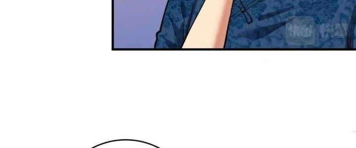 Thành Tựu Của Ta Rất Nhiều Chapter 225 - Trang 3